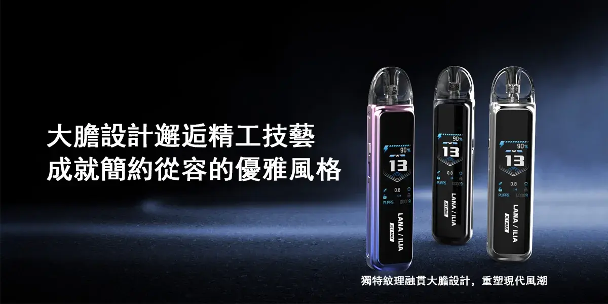 SP2S一代煙彈-scaled-1jpg - ILIA 拓撲蒸汽台灣官方專賣|電子煙主機・煙彈・一次性霧化器