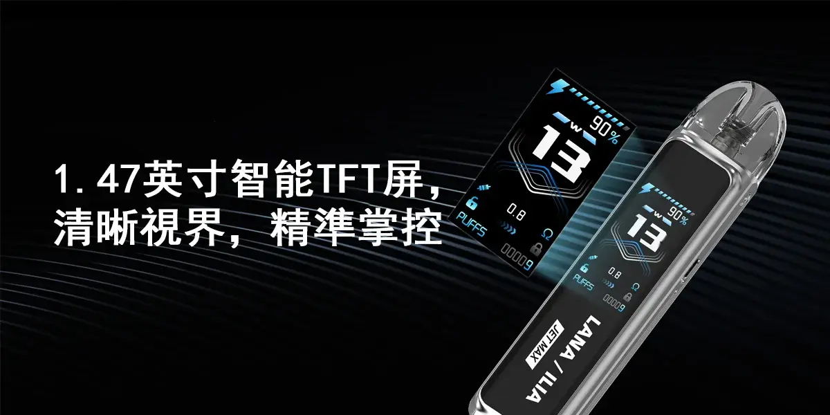 SP2S國際版一代主機webp - ILIA 拓撲蒸汽台灣官方專賣|電子煙主機・煙彈・一次性霧化器