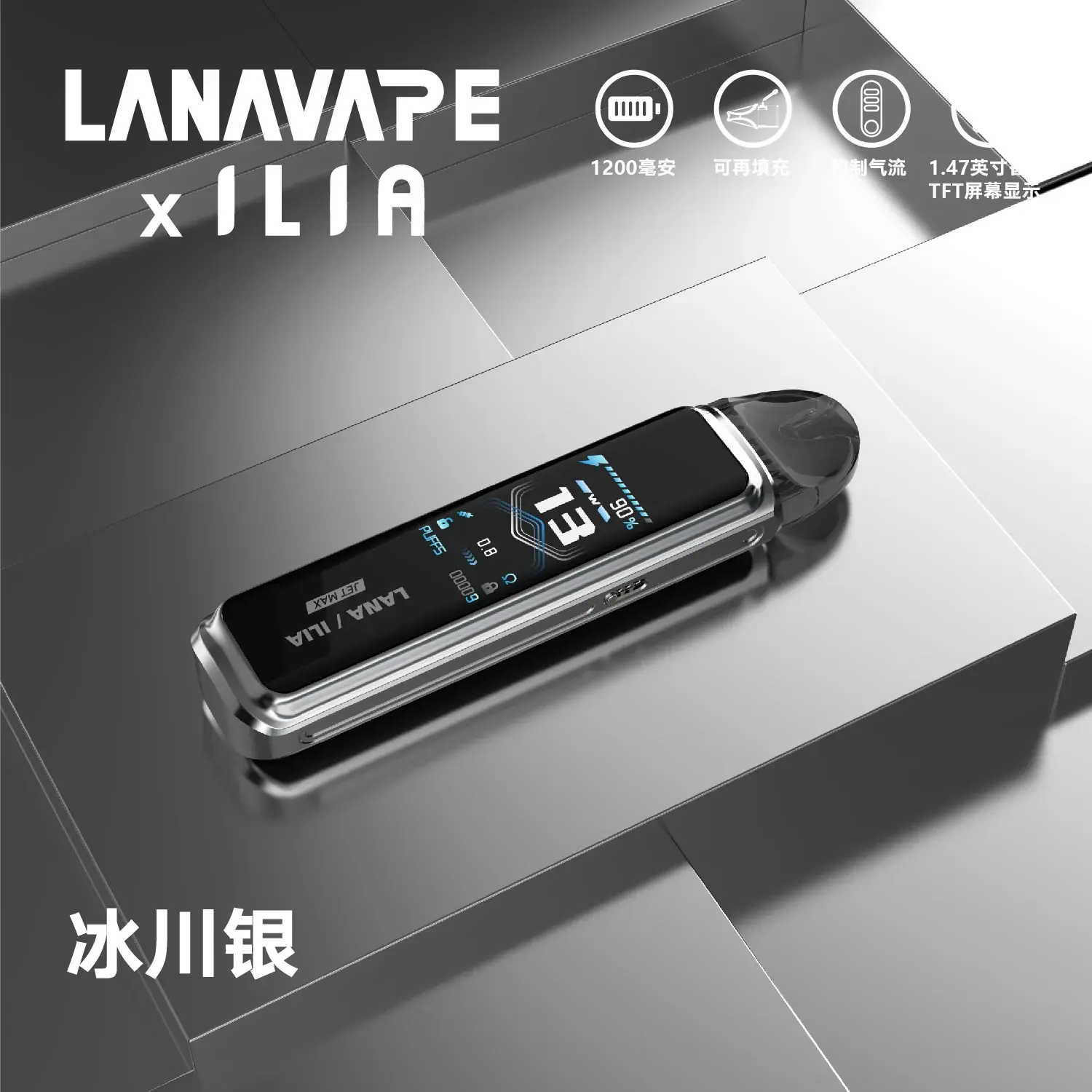 5bdf1a2e28e1297dd678b2f2ddc6c703_cf97a911-ef26-447b-81ae-d8064e4f4c63webp - ILIA 拓撲蒸汽台灣官方專賣|電子煙主機・煙彈・一次性霧化器