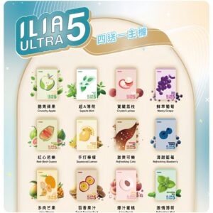 ILIA五代煙彈-scaled-1jpg - ILIA 拓撲蒸汽台灣官方專賣|電子煙主機・煙彈・一次性霧化器