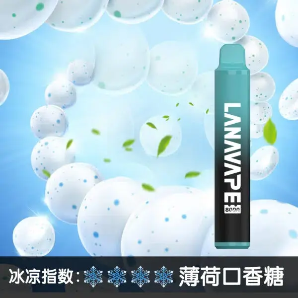 LANA8000口薄荷口香糖-600x600jpgwebp - ILIA 拓撲蒸汽台灣官方專賣|電子煙主機・煙彈・一次性霧化器