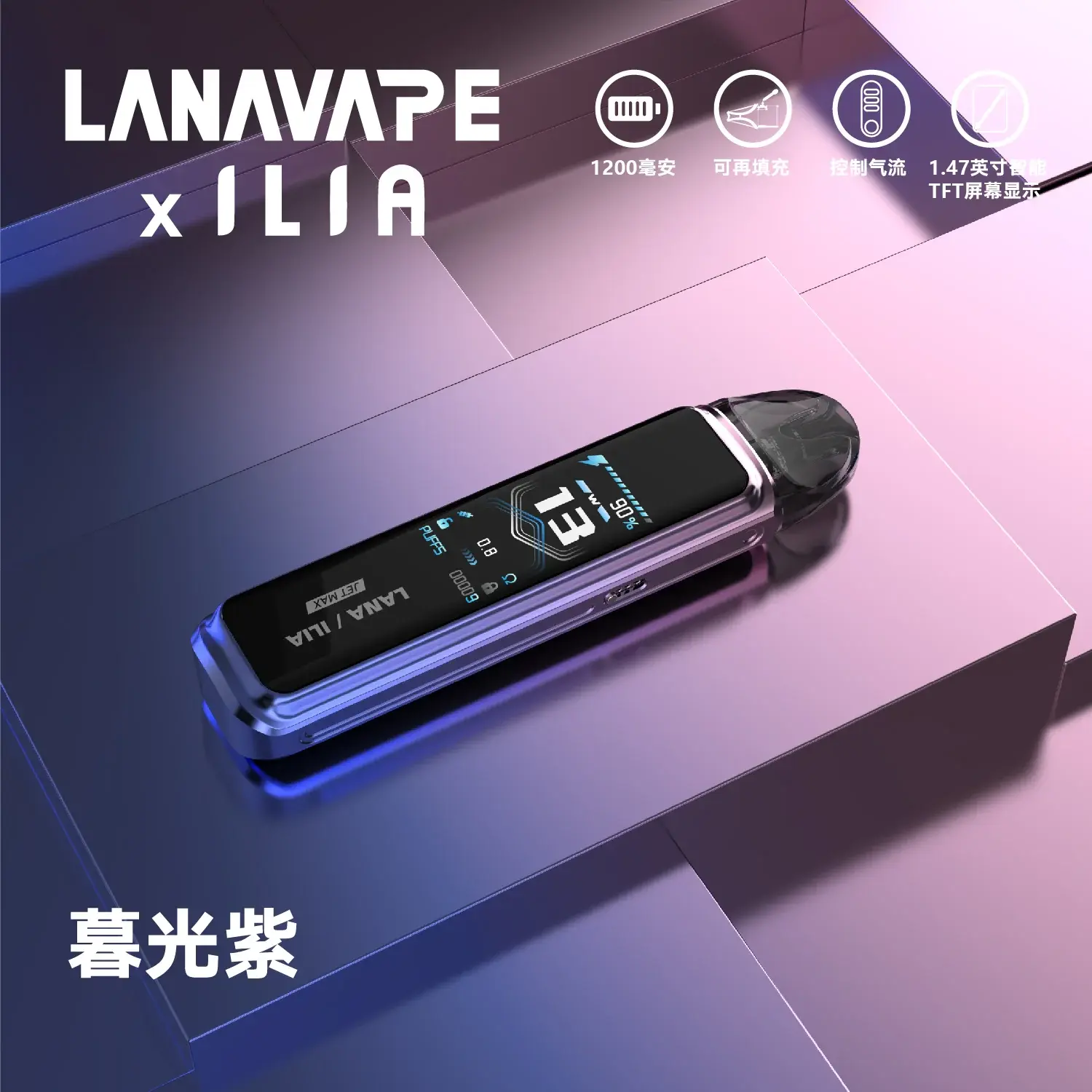 a521125a91b1ac9edfecaf90eddddb99_722f62d5-d4c2-4770-abd2-7fa1c23acc7bwebp - ILIA 拓撲蒸汽台灣官方專賣|電子煙主機・煙彈・一次性霧化器