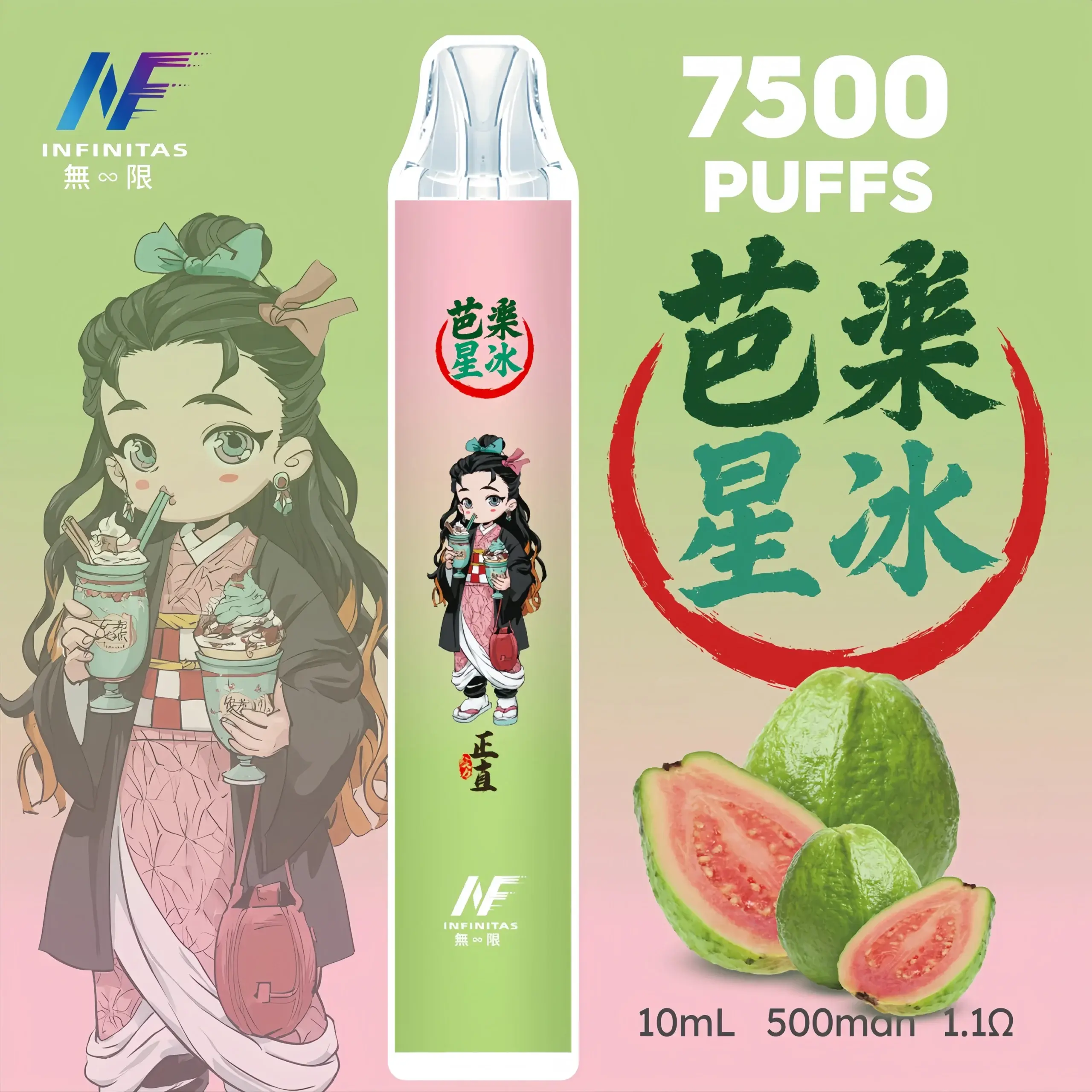 inf鬼滅之刃7500口-1-scaled-1-scaled-1webp - ILIA 拓撲蒸汽台灣官方專賣|電子煙主機・煙彈・一次性霧化器