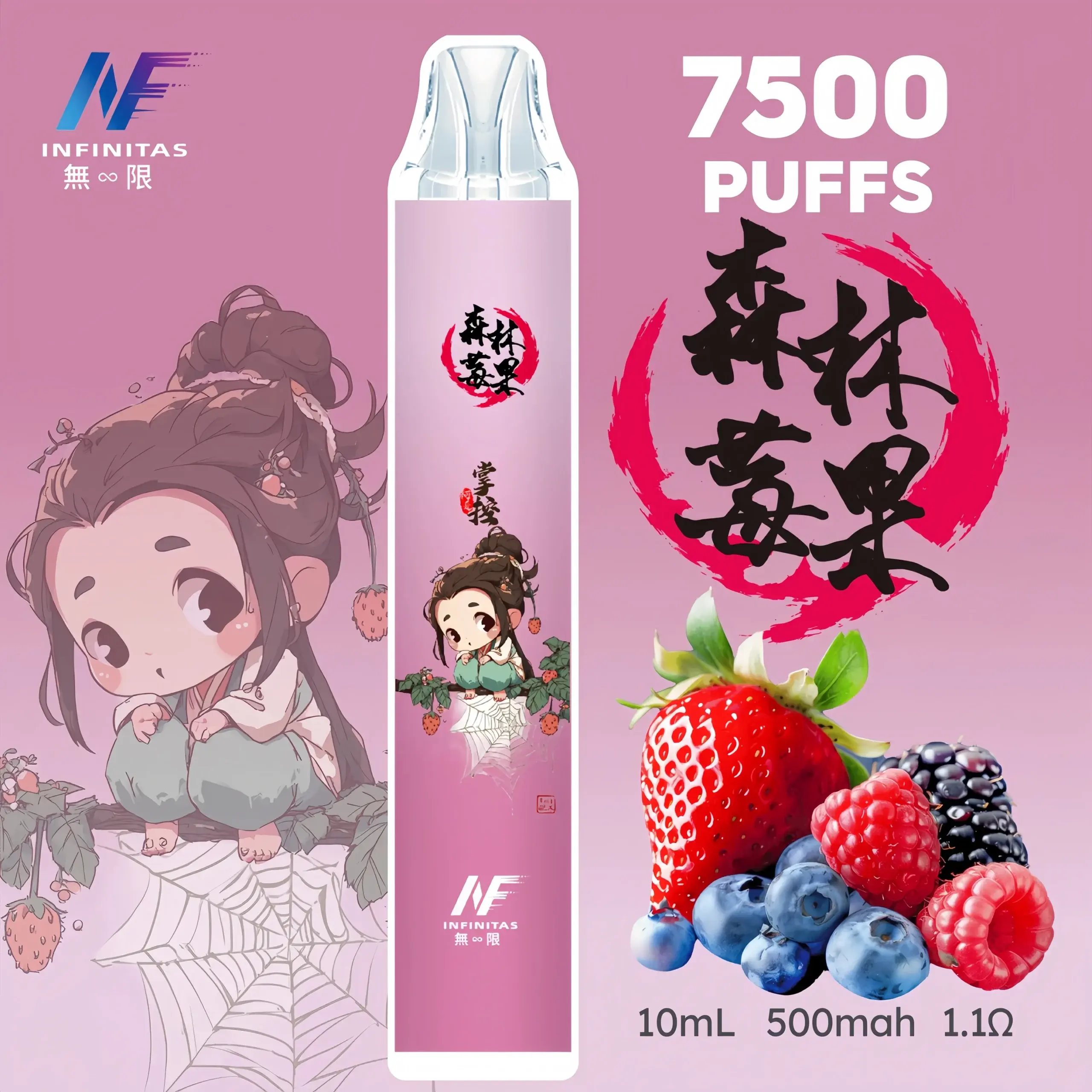 inf鬼滅之刃7500口-10-scaled-1-scaled-1webp - ILIA 拓撲蒸汽台灣官方專賣|電子煙主機・煙彈・一次性霧化器