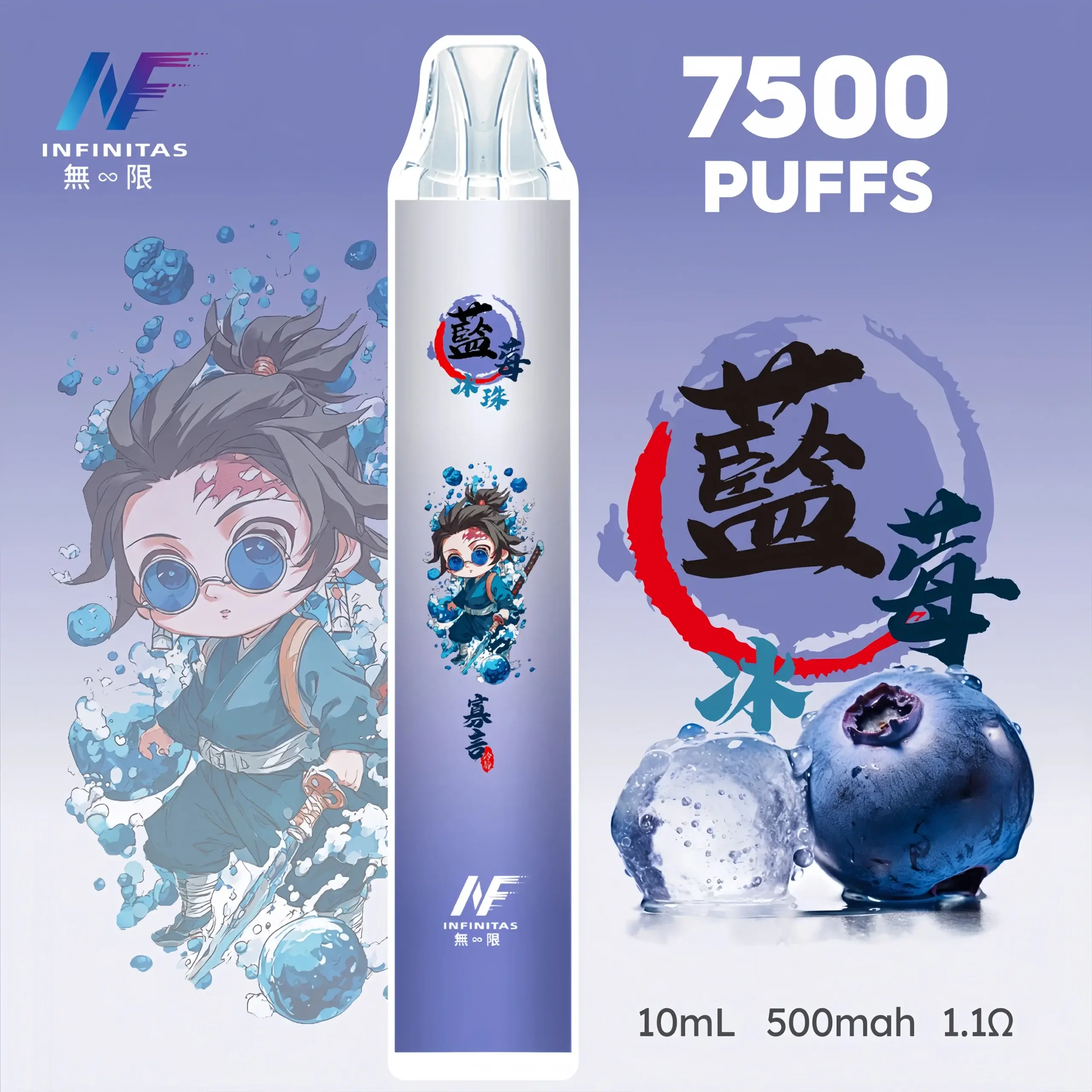 inf鬼滅之刃7500口-15-scaled-1-scaled-1webp - ILIA 拓撲蒸汽台灣官方專賣|電子煙主機・煙彈・一次性霧化器