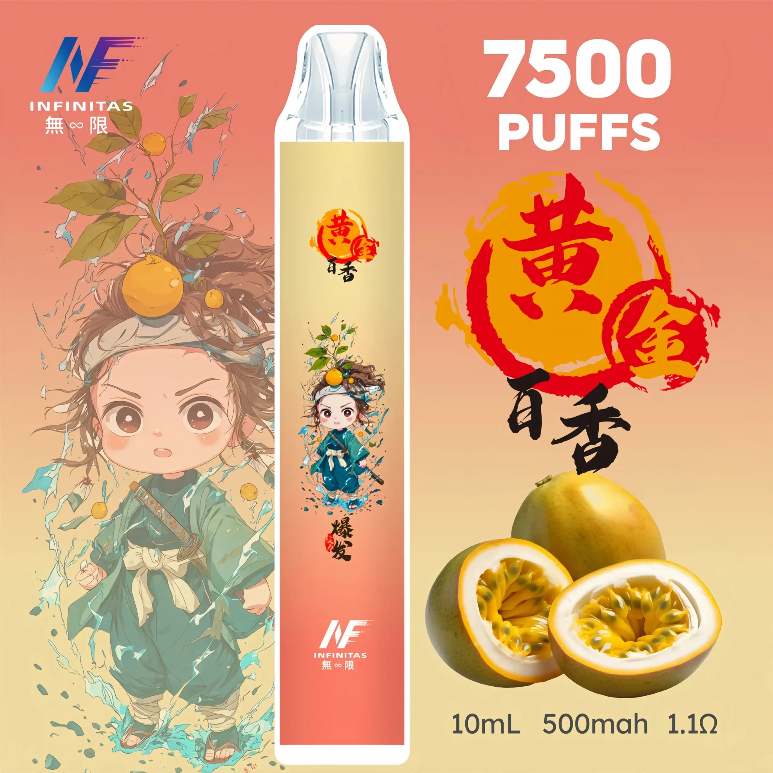 inf鬼滅之刃7500口-17-scaled-1-scaled-1webp - ILIA 拓撲蒸汽台灣官方專賣|電子煙主機・煙彈・一次性霧化器