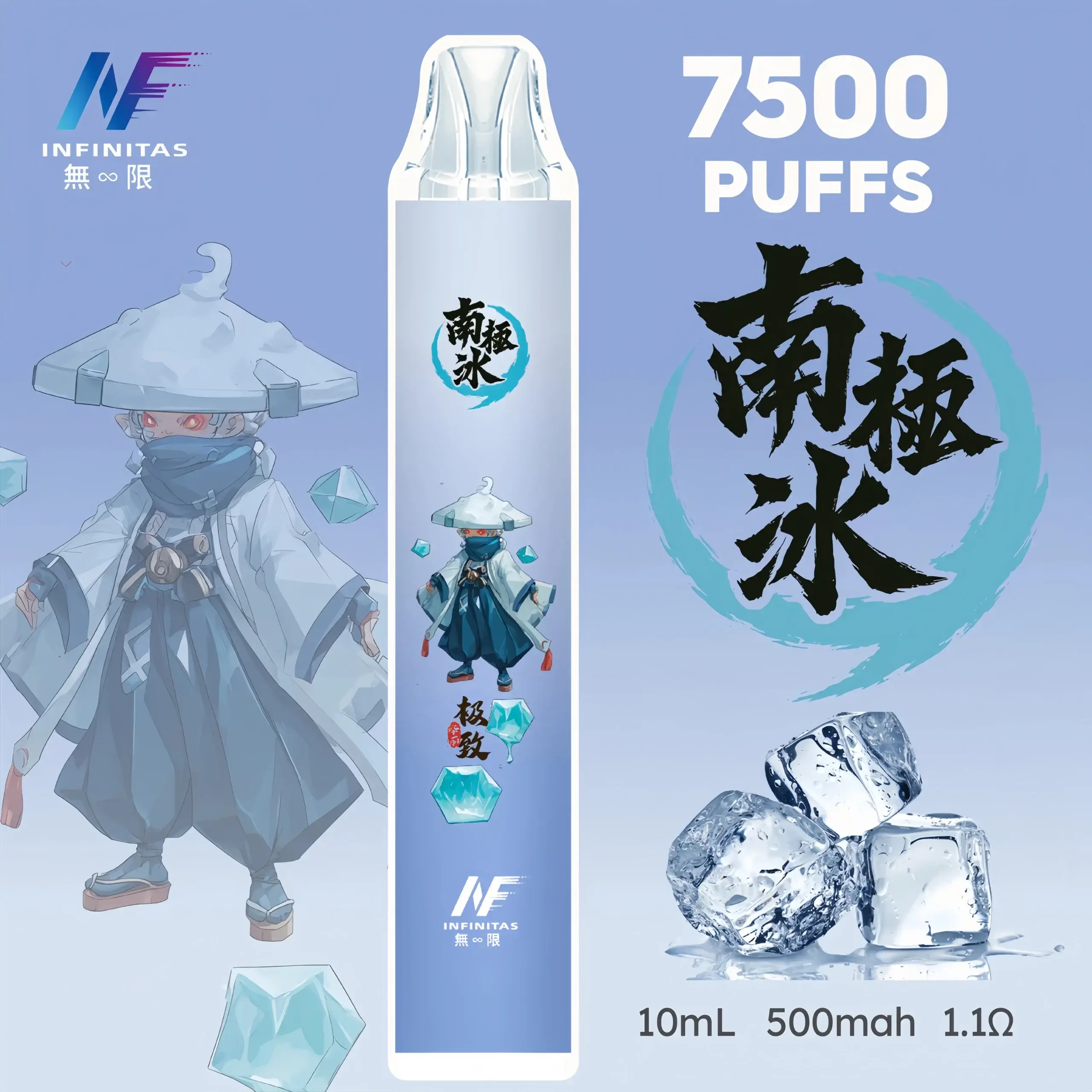 inf鬼滅之刃7500口-5-scaled-1-scaled-1webp - ILIA 拓撲蒸汽台灣官方專賣|電子煙主機・煙彈・一次性霧化器
